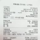 사임당유통 이미지