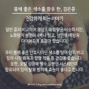 (주)유유푸드 네이버블로그