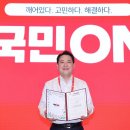 “국민들이 사랑하셨던 정책정당 되찾겠다” 장동혁 대표, 손편지 작성 이미지