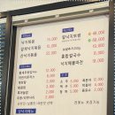예가낙지마을 이미지