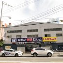 오토파크 - 해운대구 좌동순환로15번길 33 | 오토파크