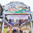 까치산시장 이미지