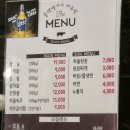 블랙앵거스미우랑 이미지
