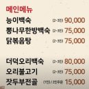 가평잣두부 이미지