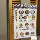 진주냉면 | 육전이 올라간 진주냉면 진주옥에서 먹어본 후기 / 서울 강서구