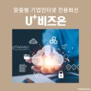 케이엘네트웍스 이미지