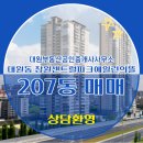 에뜰공인중개사사무소 이미지