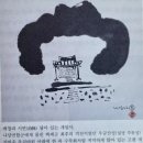 어부사시사(적) 이미지