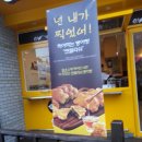 엔젤리쉬 이미지