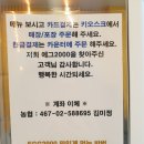 에그2000예산점