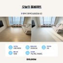 지제역더샵센트럴시티경로당 | 평택 지제역더샵센트럴시티 층간소음매트 시공 진작할 걸 그랬어요