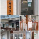 동산타운경로당 이미지