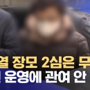 예정요양병원