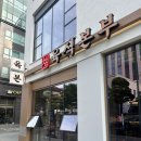 제대로한판 | 인계동 맛집 추천! 나혜석거리 고깃집에서 육식모듬한판 제대로 먹고 온 후기🔥