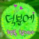 댕기머리미용실 이미지