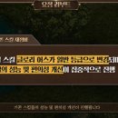 글로리어스주 이미지