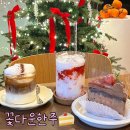 꽃다운한주