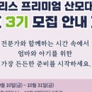 파티마여성병원 이미지