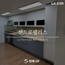 화이트팰리스 이미지