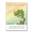 제이루리