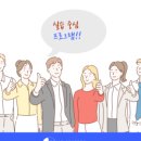 몰입아카데미 네이버블로그