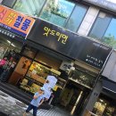 산본비빕밥 이미지