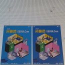 본엔터 주식회사 | 360도포토부스, 행사 현장에서 직접 본 체험형 촬영 콘텐츠 후기