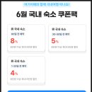 제주 수영장 호텔 여름 가성비 제주도 리조트 추천 3곳 후기