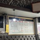 남도제철음식점 이미지