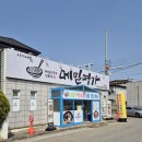 명가만두 | 문경 막국수 맛집 메밀명가 / 물막국수 비빔막국수 메밀만두 솔직후기