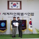영농조합법인 가평군