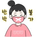 이디야커피다산 - 남양주시 다산중앙로82번안길 122 | 이디야커피다산