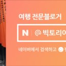 보령 나들이 2코스 이미지