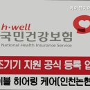 에이블 히어링 케어 이미지