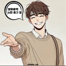 페이퍼스랩