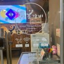 파리바게뜨 구리갈매점 | 경기 구리 : 안흥갈비 갈매점 | 깔끔하고 넓은 갈매동돼지갈비 맛집