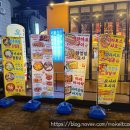[내돈내산,노광고] 쏘시지요 아산탕정점 (지중해마을 술집) 후기
