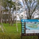 남한강자전거길 20 이미지