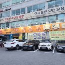 대하목장 이미지