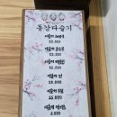 성호로카페 | 1박2일 다슬기 맛집 동강 다슬기 점심식사(ft 성호식당)와 영월 소금빵 후기(먹어 보고 싶은 영월맛집)