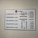 제주두리 이미지