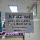 개미정육점 네이버블로그