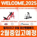 빅토리헬스 이미지