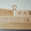큰나무공작소 이미지
