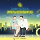 제일소아과 이미지