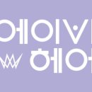 헤어1979 이미지