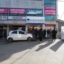 경충대로 11 이미지