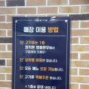 낙성대 찐맛집 우리동네고기집 소고기 정육식당 추천