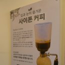 카페공간 - 화성시 동탄기흥로257번나길 14-2 | 카페공간