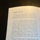 애틱인서울하우스